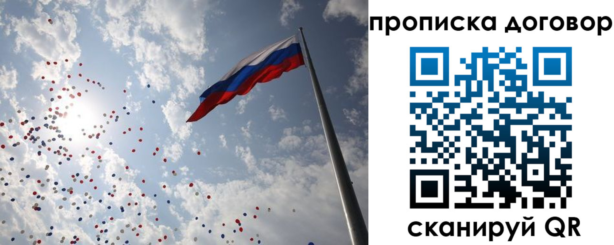 временная регистрация недорого в Мантурово