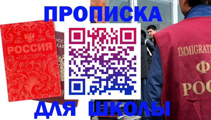 временная регистрация адрес в Мантурово