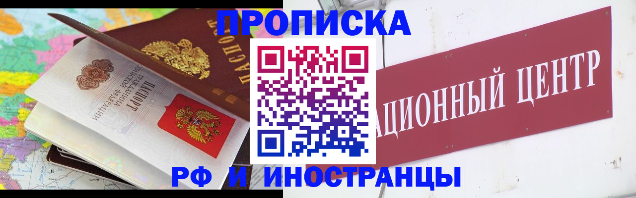 пропишу в квартире в Мантурово